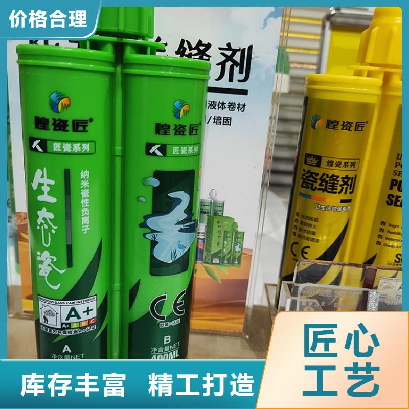 美缝剂双管【美缝剂】随心所欲定制