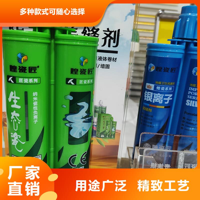 美缝剂【别墅浮雕泡沫线条】品质信得过