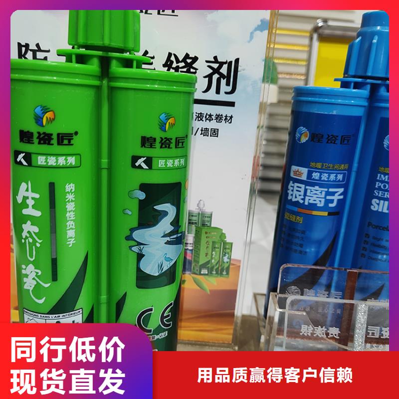 美缝剂双管【美缝剂】随心所欲定制