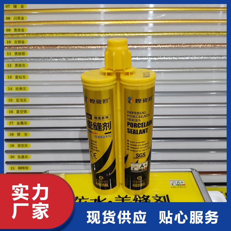 美缝剂PVC封边线厂家工艺先进