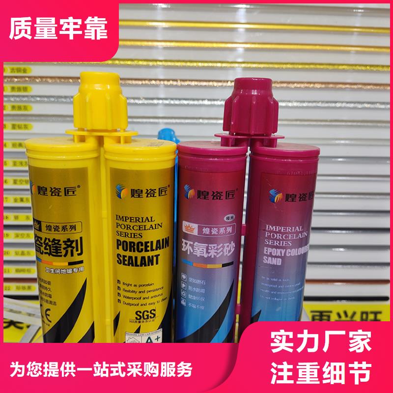 美缝剂【别墅浮雕泡沫线条】品质信得过