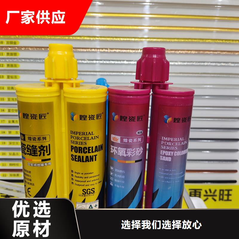 美缝剂双管【美缝剂】随心所欲定制