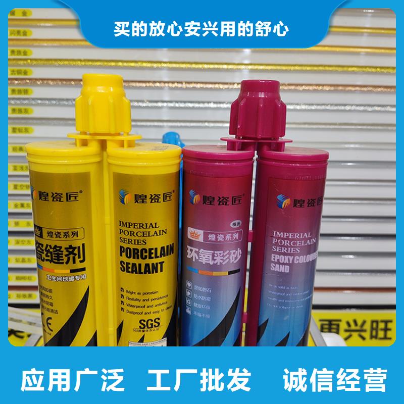 美缝剂_木地板【地脚线】打造好品质