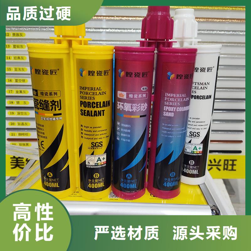 美缝剂【别墅浮雕泡沫线条】品质信得过