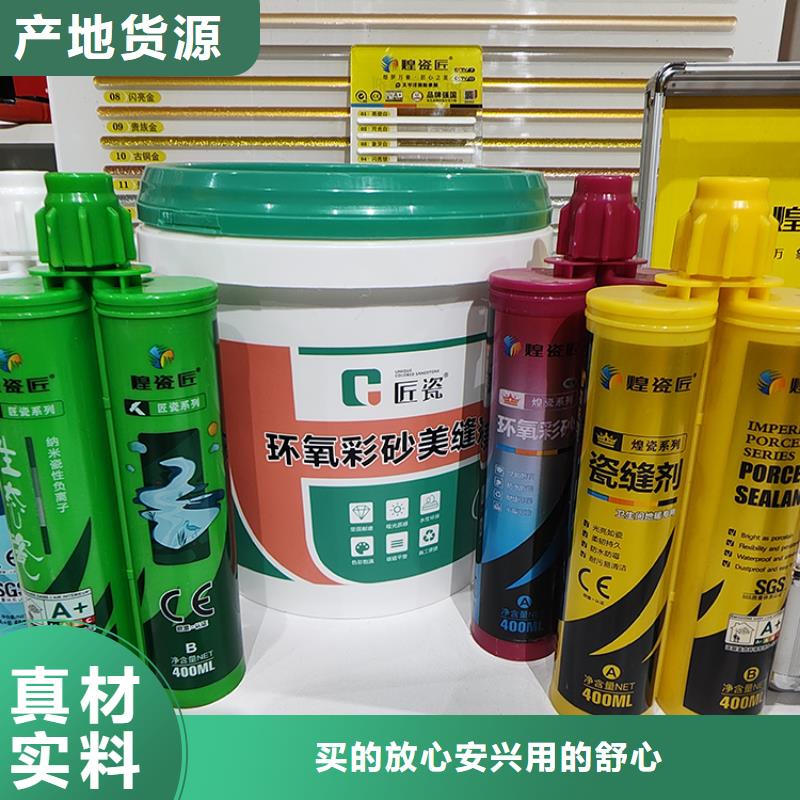 美缝剂【别墅浮雕泡沫线条】品质信得过