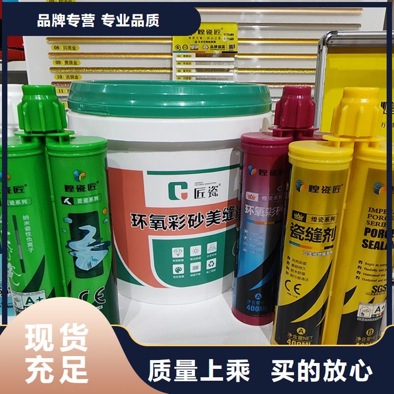 美缝剂PVC封边线厂家工艺先进
