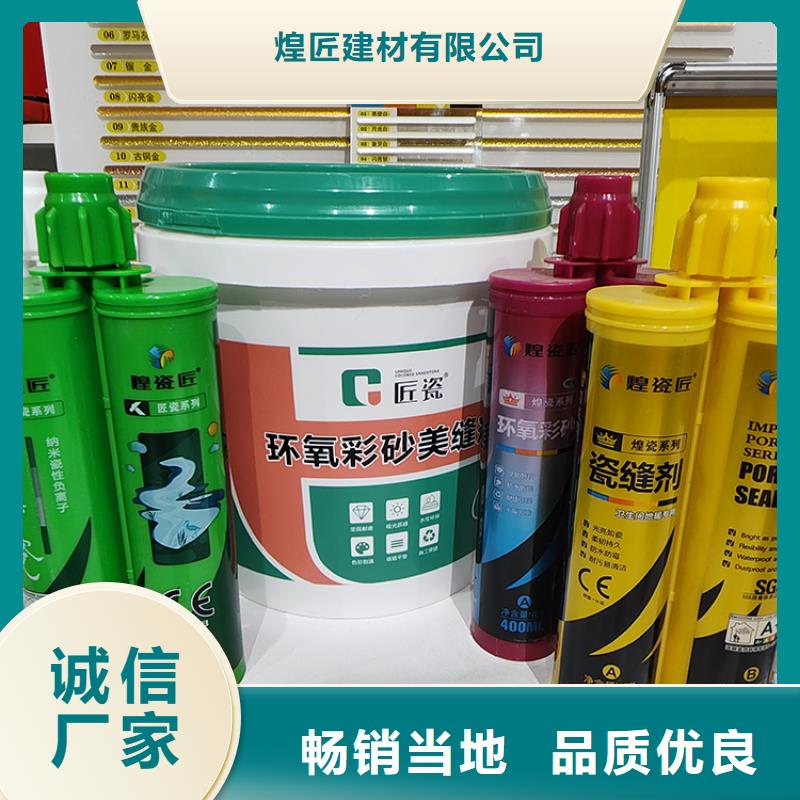 美缝剂双管【美缝剂】随心所欲定制
