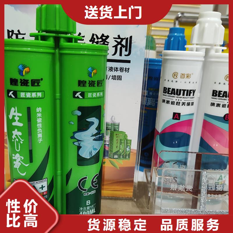 美缝剂双管【美缝剂】随心所欲定制