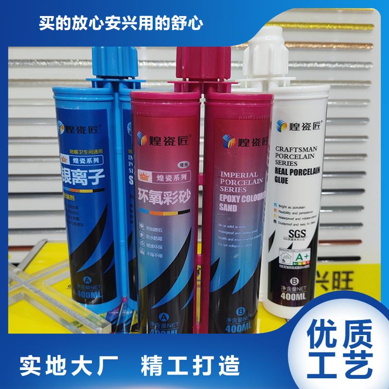 美缝剂地面80X80砖美缝剂供应商