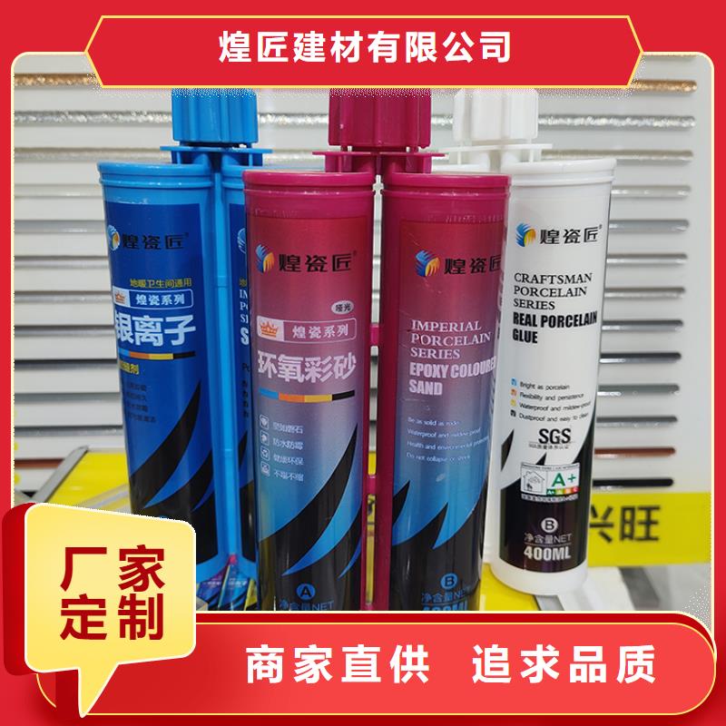 美缝剂PVC封边线厂家工艺先进