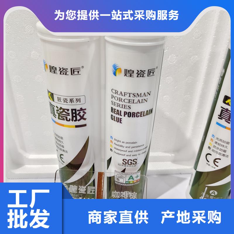 美缝剂双管【美缝剂】随心所欲定制