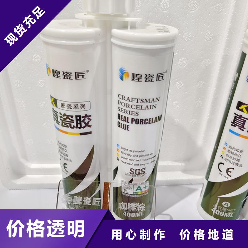美缝剂地面80X80砖美缝剂供应商