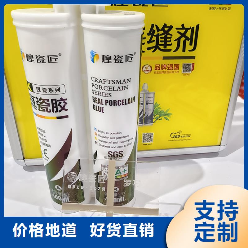 美缝剂双管【美缝剂】随心所欲定制