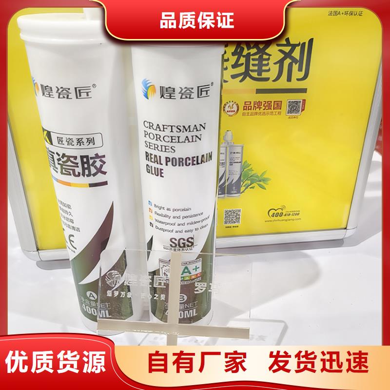 美缝剂【别墅浮雕泡沫线条】品质信得过