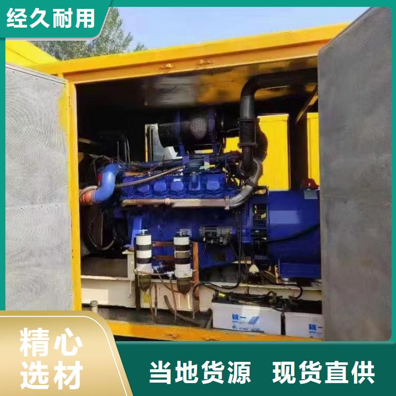 100-2000KW_发电机出租型号全价格低