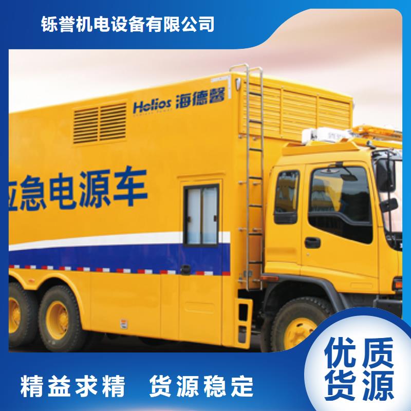 100-2000KW_发电机出租型号全价格低