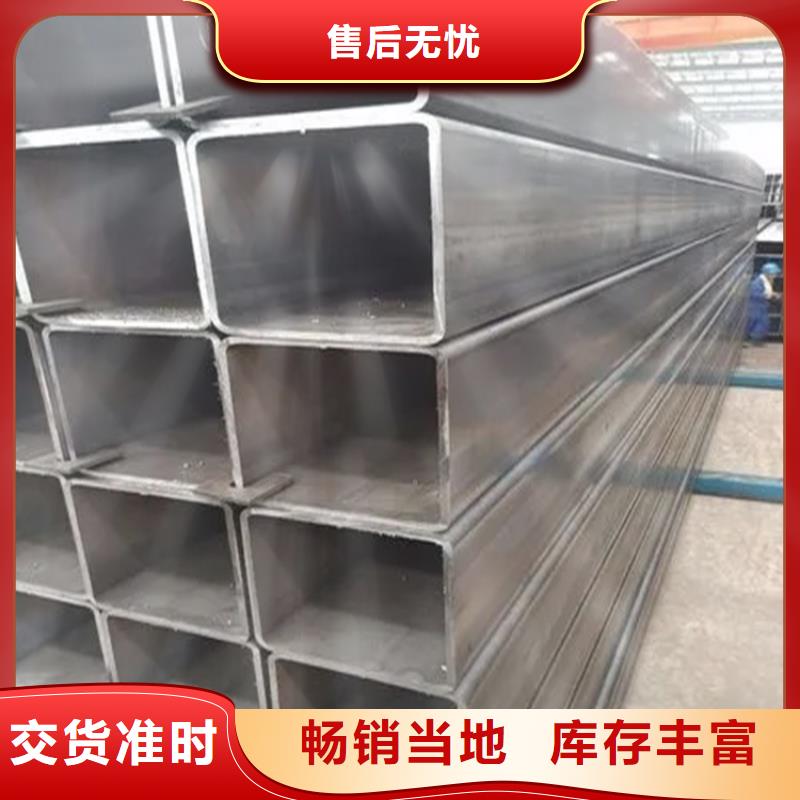 方矩管_冷拉六角钢厂家闪电发货