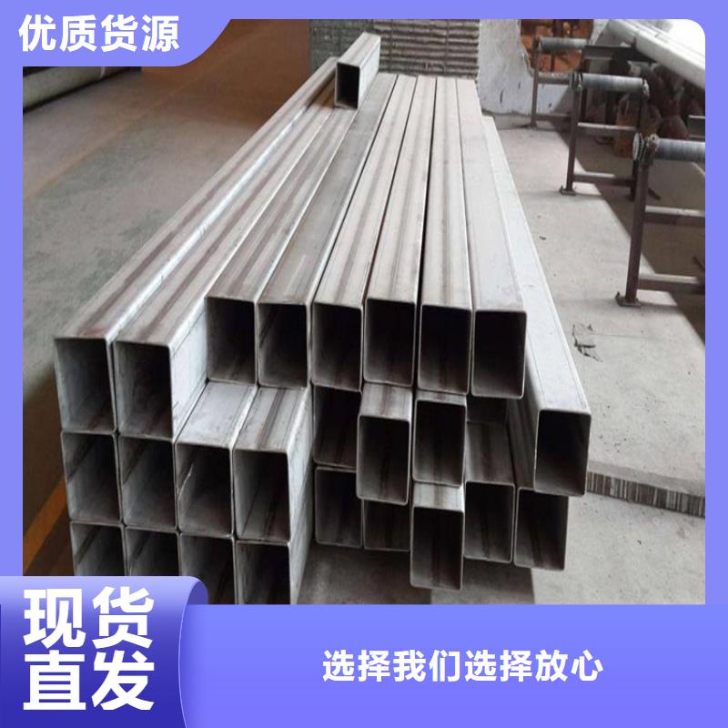不锈钢管冷拉扁钢工厂直营