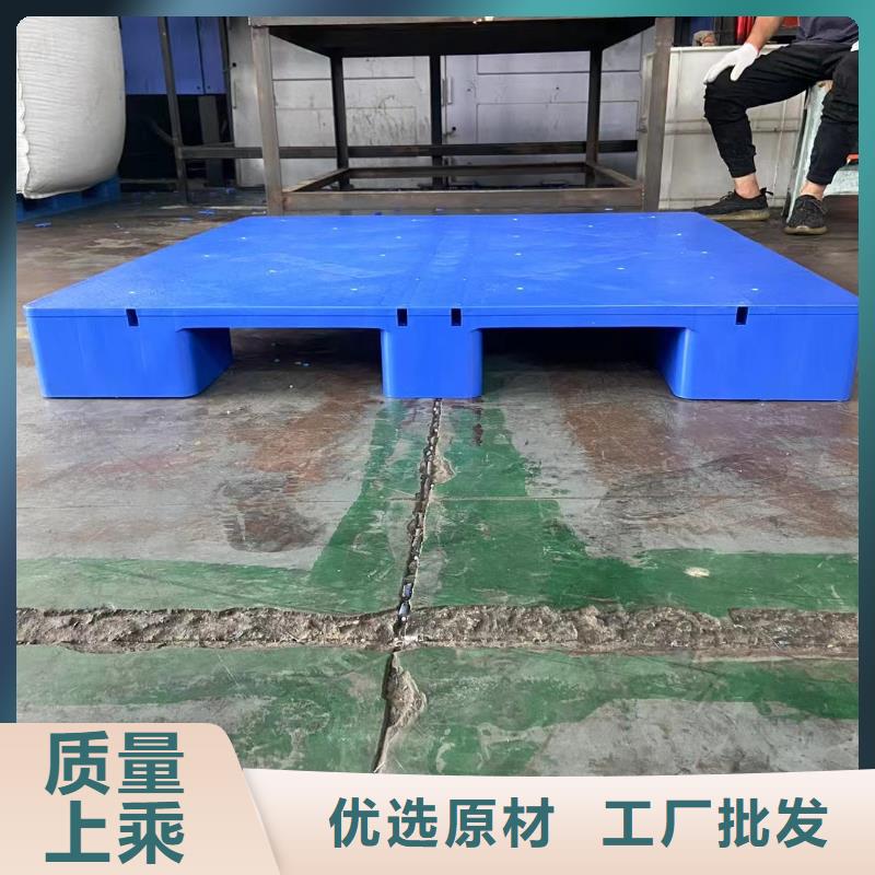 塑料托盘,【拍浆花架垫板】符合行业标准