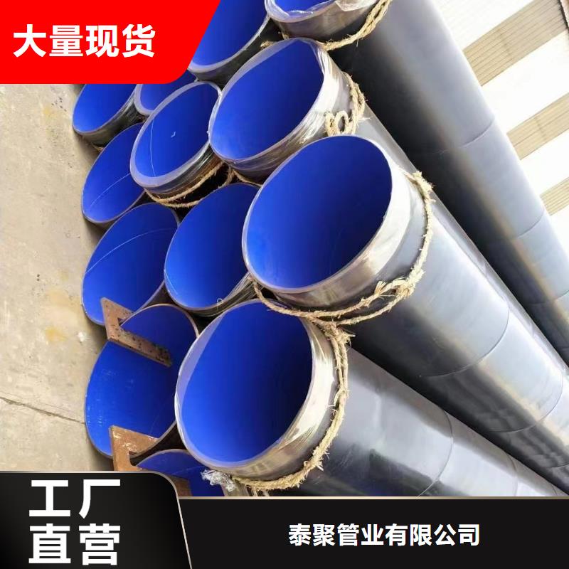 涂塑钢管螺旋管来图加工定制