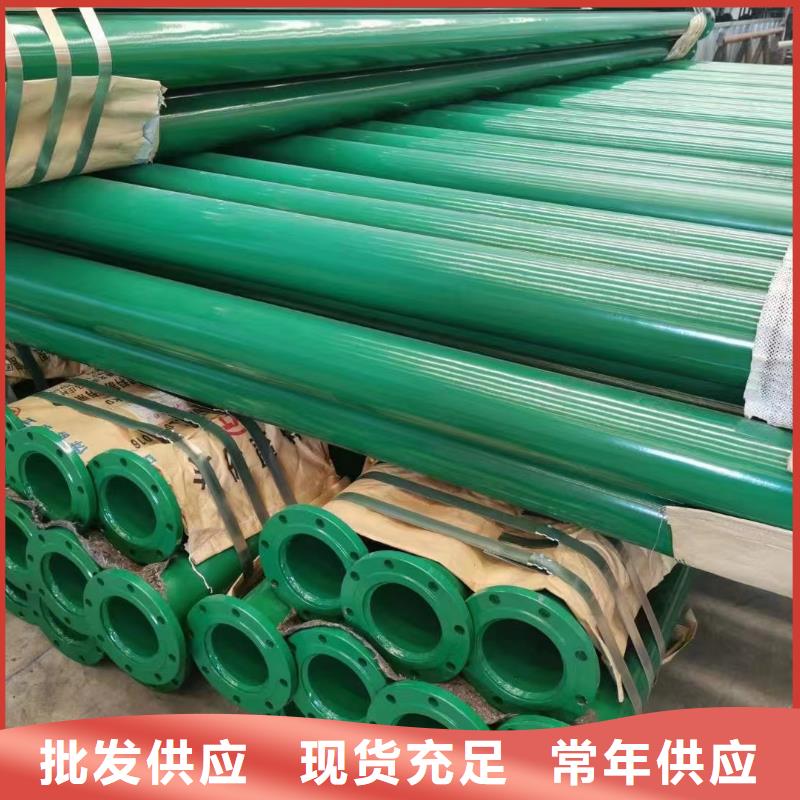 涂塑钢管直缝管厂家货源稳定