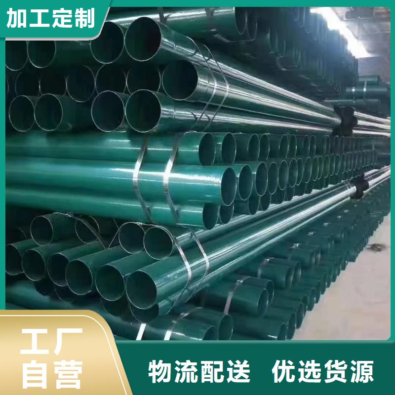 涂塑钢管螺旋管来图加工定制