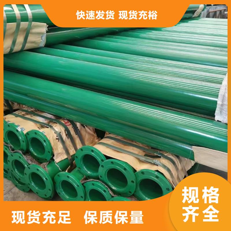 涂塑钢管,不锈钢丝发货及时