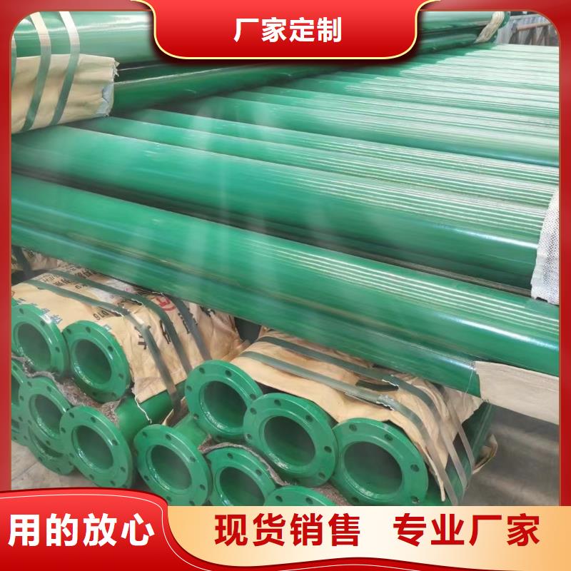 涂塑钢管,不锈钢丝发货及时
