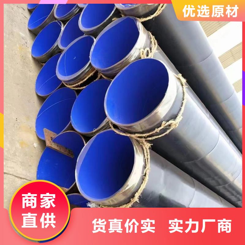 涂塑钢管,不锈钢丝发货及时