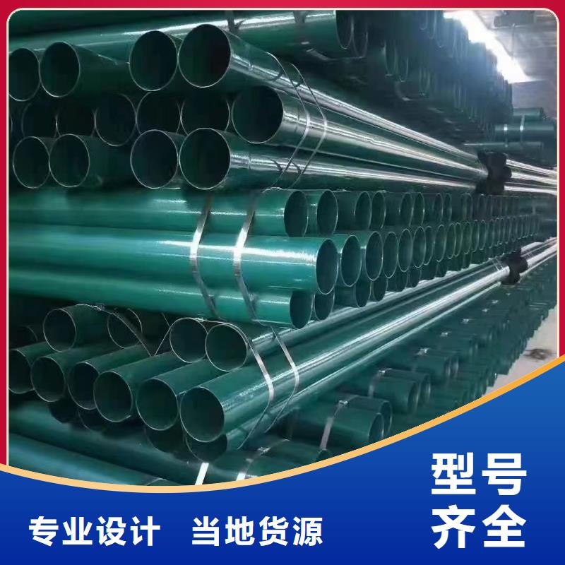 涂塑钢管,不锈钢丝发货及时