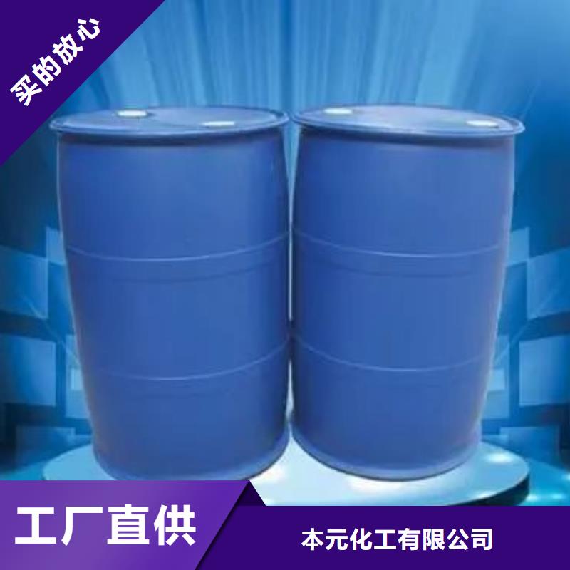 乙酸甲酯视频-乙酸甲酯|陕西省咸阳市|乾县|泾阳|商洛|延安|铜川|宝鸡|汉中|榆林