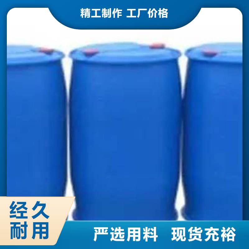乙酸甲酯视频-乙酸甲酯|陕西省咸阳市|乾县|泾阳|商洛|延安|铜川|宝鸡|汉中|榆林