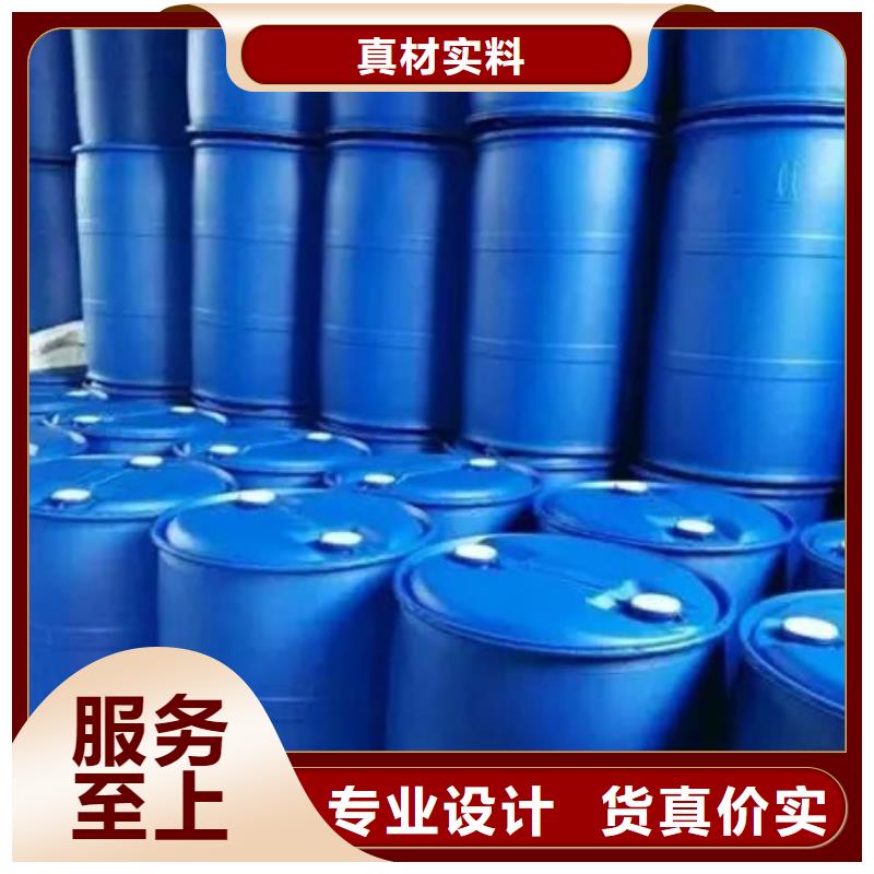 乙酸甲酯视频-乙酸甲酯|陕西省咸阳市|乾县|泾阳|商洛|延安|铜川|宝鸡|汉中|榆林
