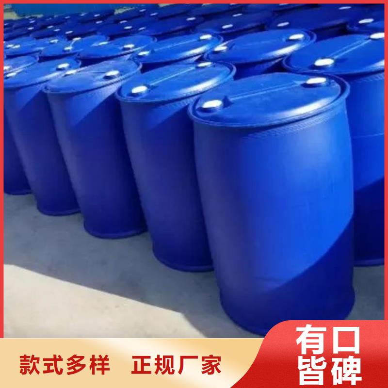 乙酸甲酯视频-乙酸甲酯|陕西省咸阳市|乾县|泾阳|商洛|延安|铜川|宝鸡|汉中|榆林