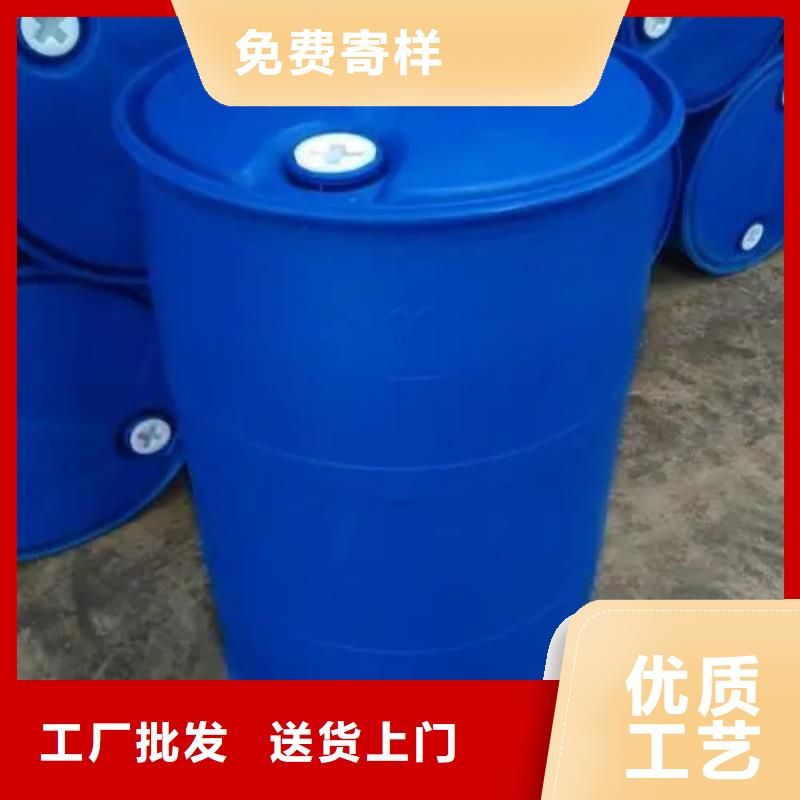 乙酸甲酯视频-乙酸甲酯|陕西省咸阳市|乾县|泾阳|商洛|延安|铜川|宝鸡|汉中|榆林