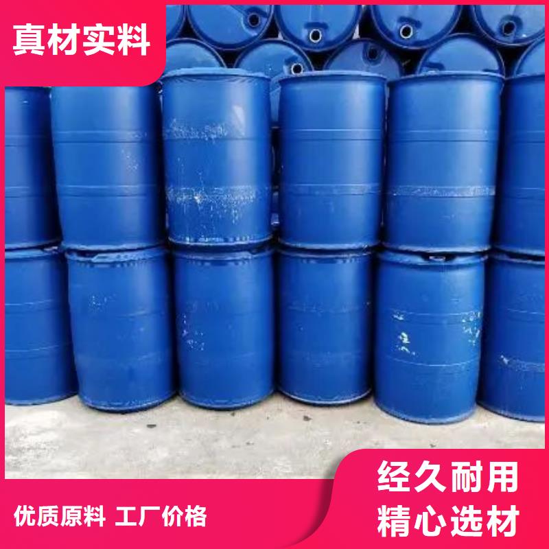 乙酸甲酯视频-乙酸甲酯|陕西省咸阳市|乾县|泾阳|商洛|延安|铜川|宝鸡|汉中|榆林