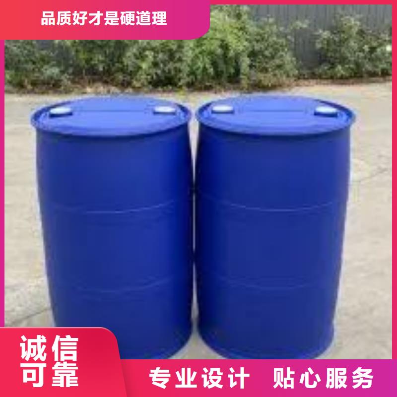 乙酸甲酯视频-乙酸甲酯|陕西省咸阳市|乾县|泾阳|商洛|延安|铜川|宝鸡|汉中|榆林