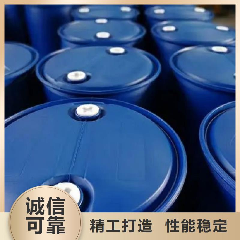 乙酸甲酯视频-乙酸甲酯|陕西省咸阳市|乾县|泾阳|商洛|延安|铜川|宝鸡|汉中|榆林