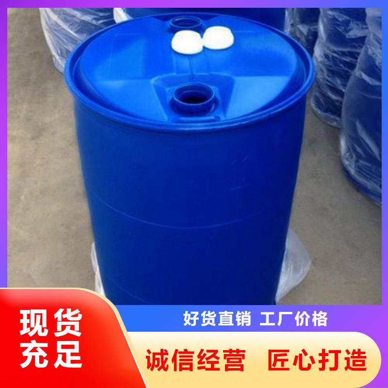 乙酸甲酯视频-乙酸甲酯|陕西省咸阳市|乾县|泾阳|商洛|延安|铜川|宝鸡|汉中|榆林