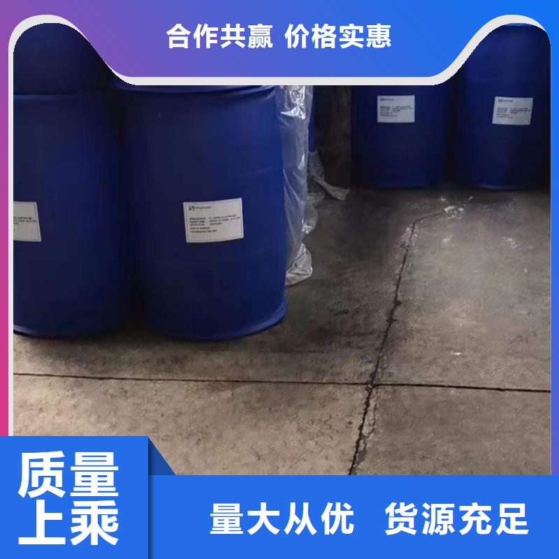 乙酸甲酯视频-乙酸甲酯|陕西省咸阳市|乾县|泾阳|商洛|延安|铜川|宝鸡|汉中|榆林