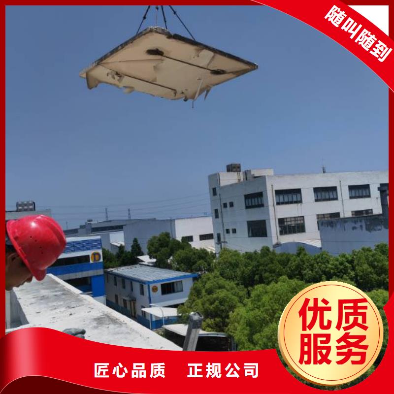 切割混凝土切割打孔解决方案