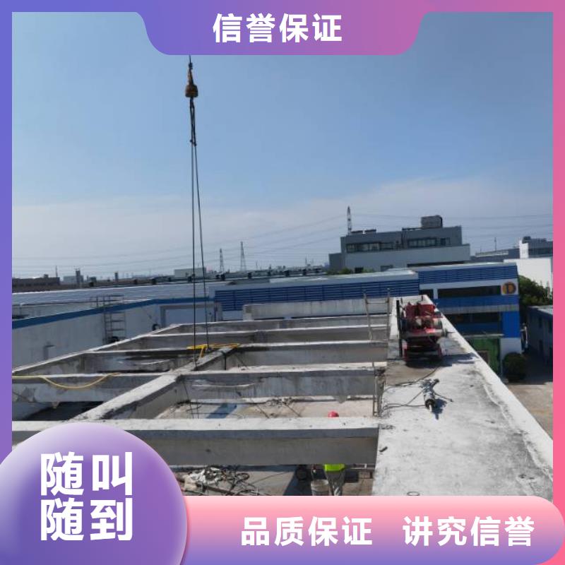 切割混凝土切割打孔解决方案