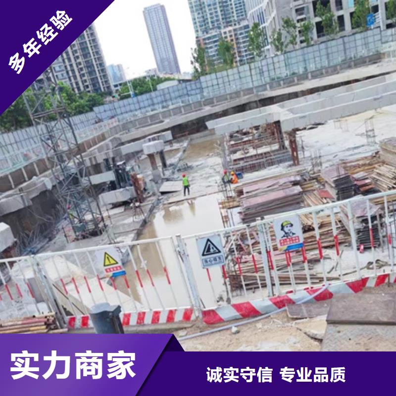 切割混凝土切割打孔解决方案