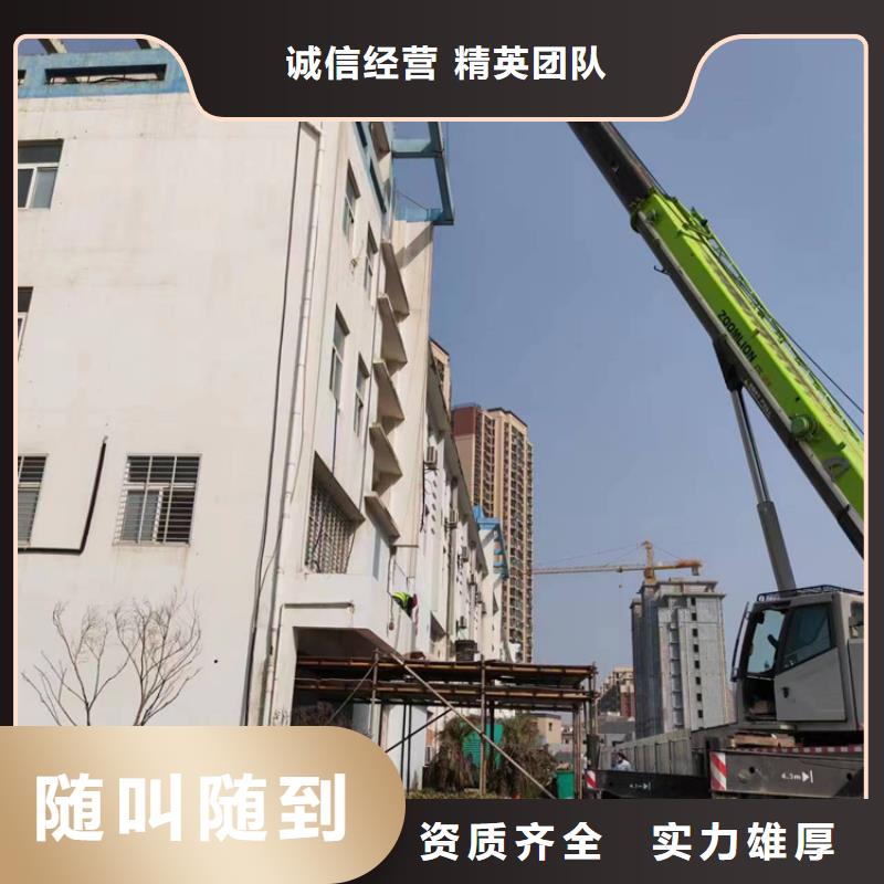 切割混凝土切割打孔解决方案