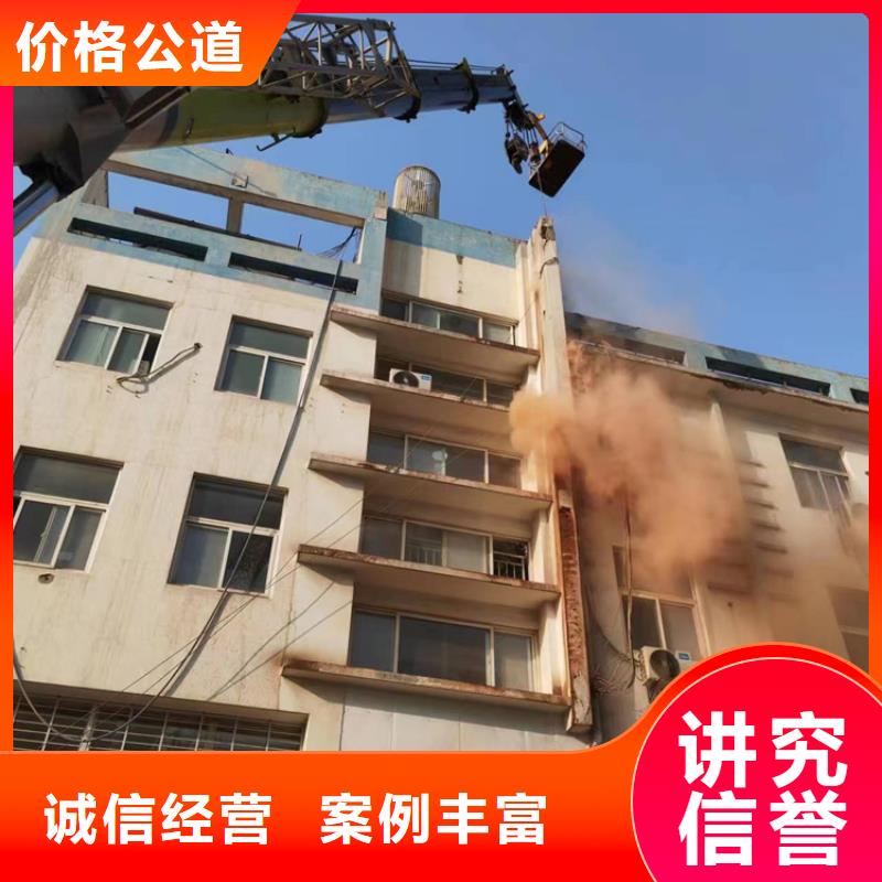 切割混凝土切割打孔解决方案