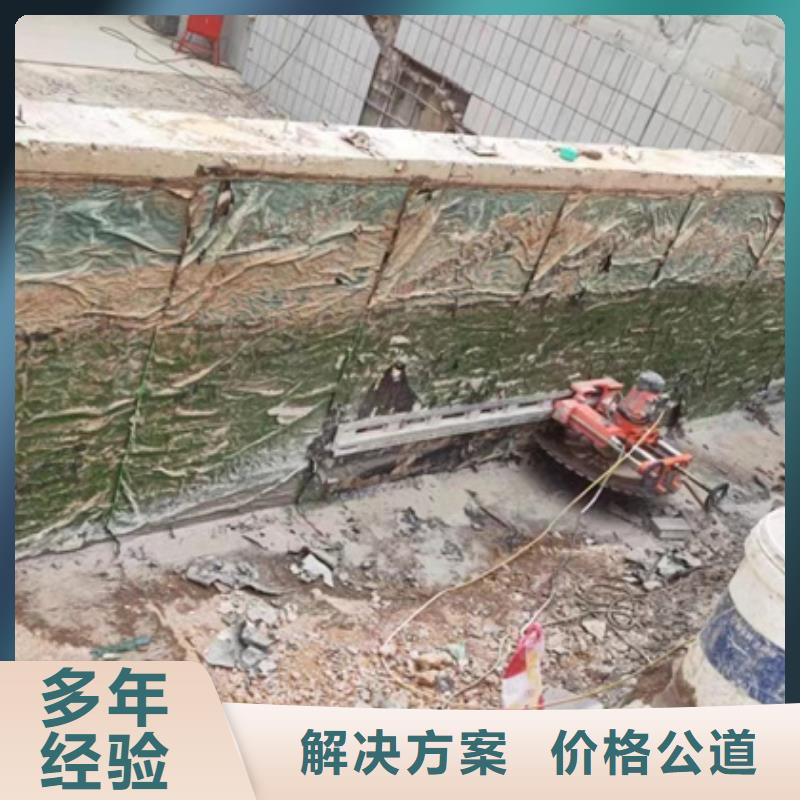切割混凝土切割打孔解决方案