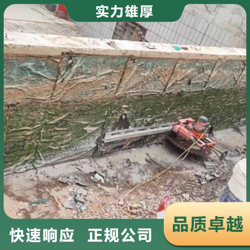 切割混凝土切割打孔解决方案