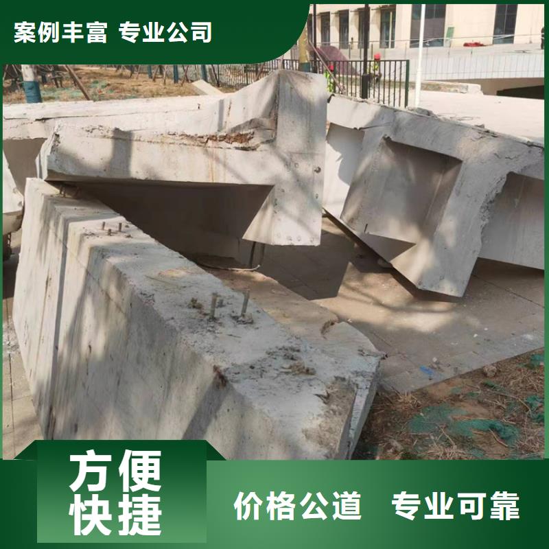 切割混凝土切割打孔解决方案
