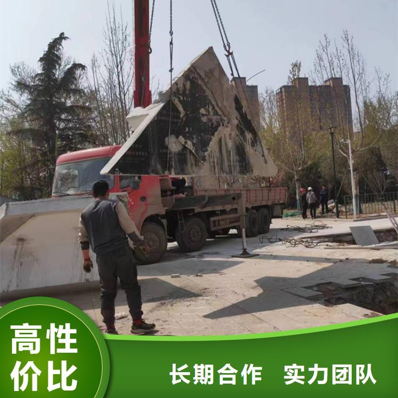 切割混凝土切割打孔解决方案