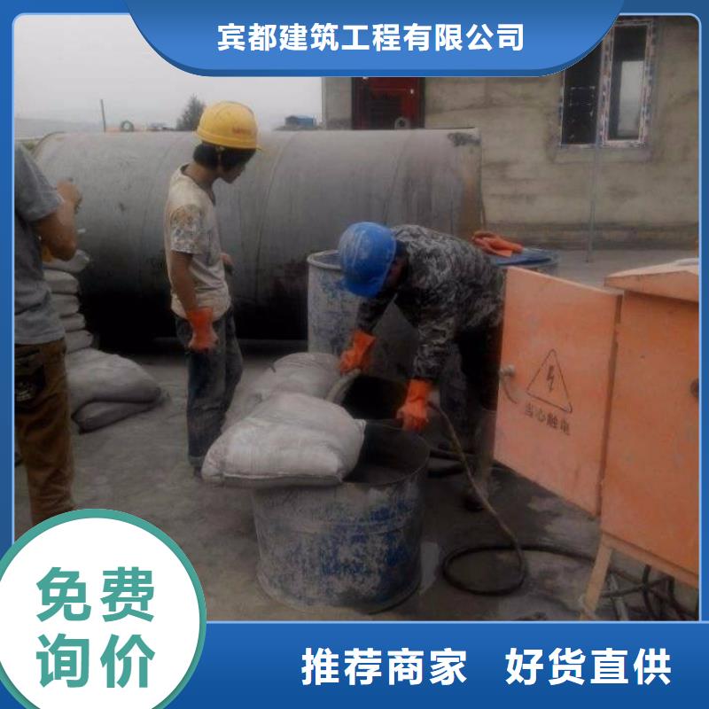  公路下沉注浆售后无忧